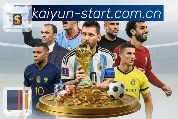 赛事推荐与提醒