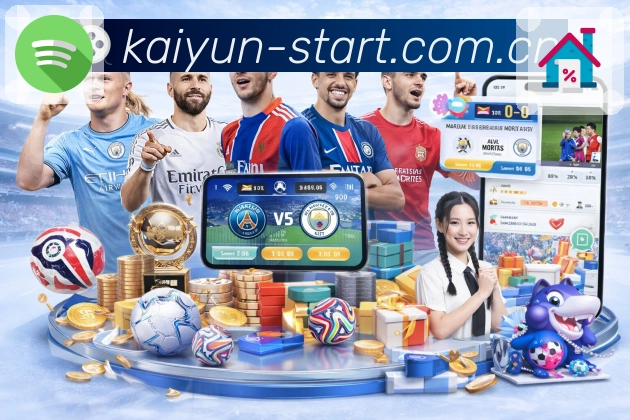 全球活跃热度分布图