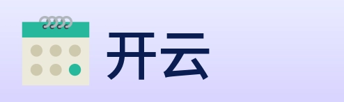 开云 Logo